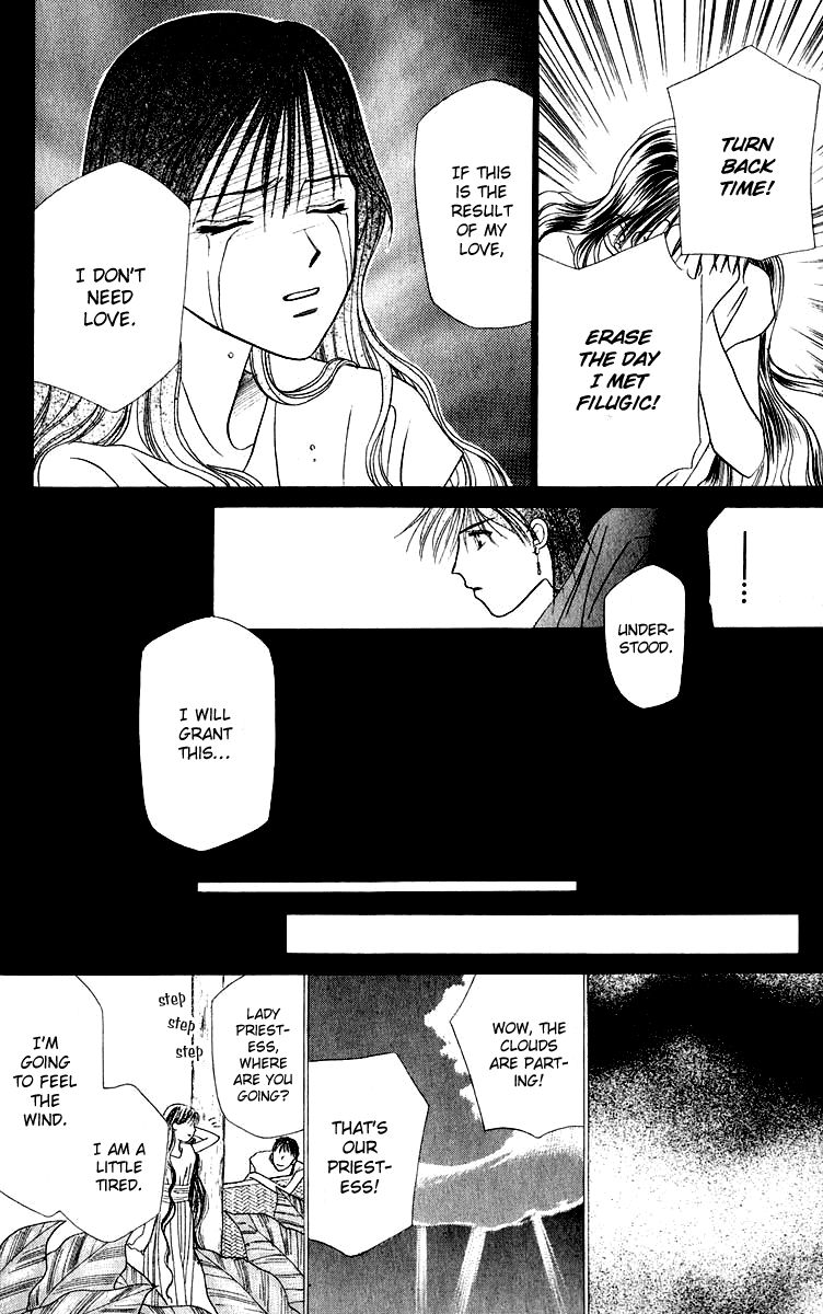 Yume no Shiro Chapter 2 page 54 - Chapter 2