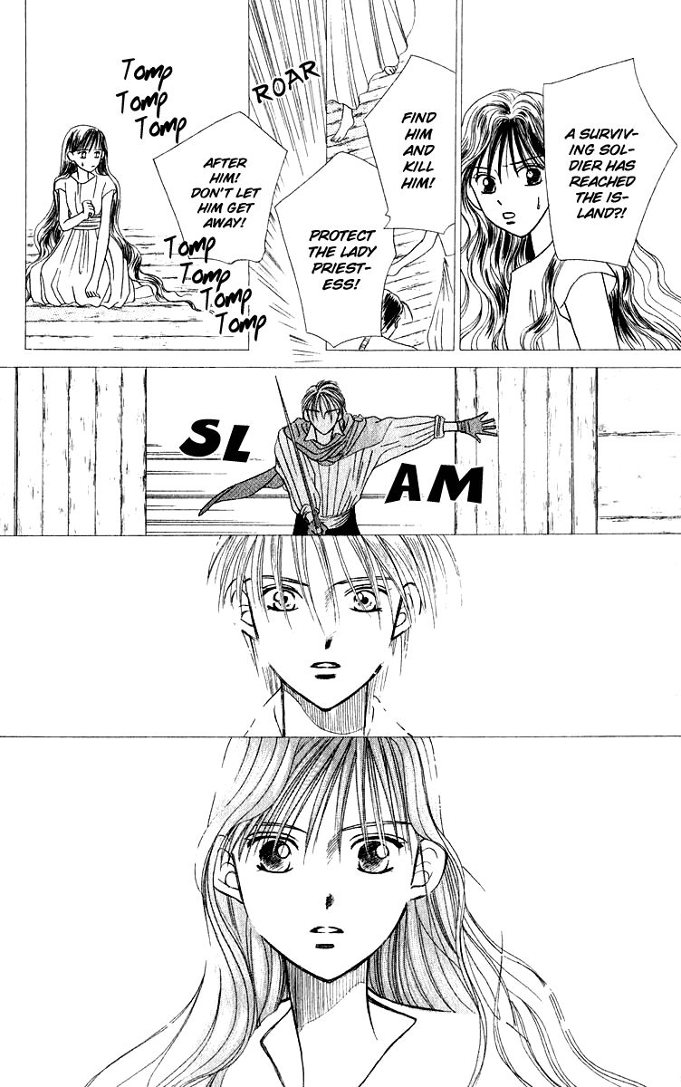 Yume no Shiro Chapter 2 page 56 - Chapter 2