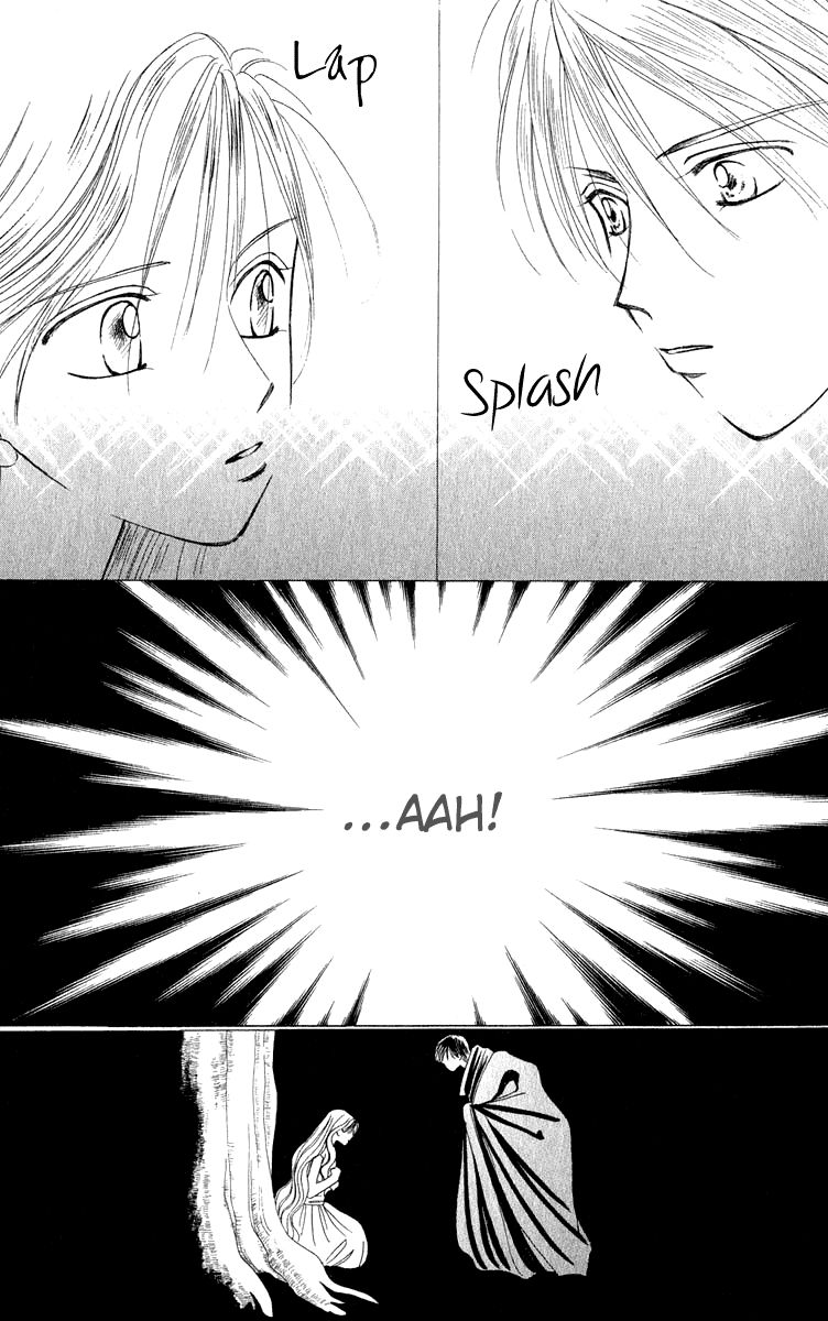 Yume no Shiro Chapter 2 page 57 - Chapter 2