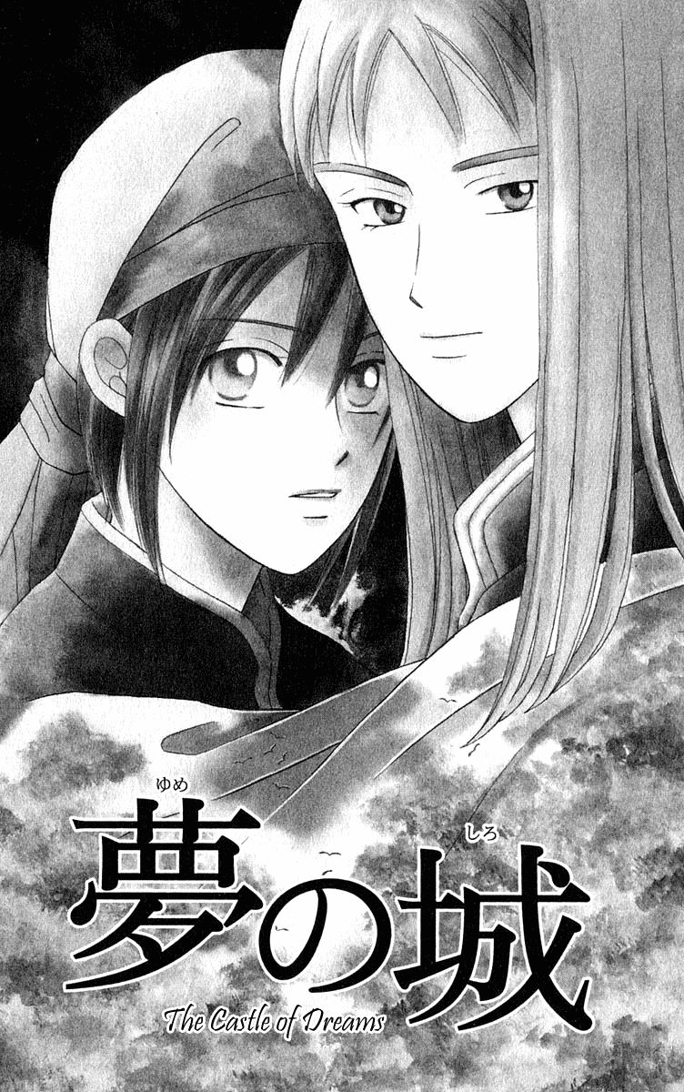 Yume no Shiro Chapter 3 page 1 - Chapter 3