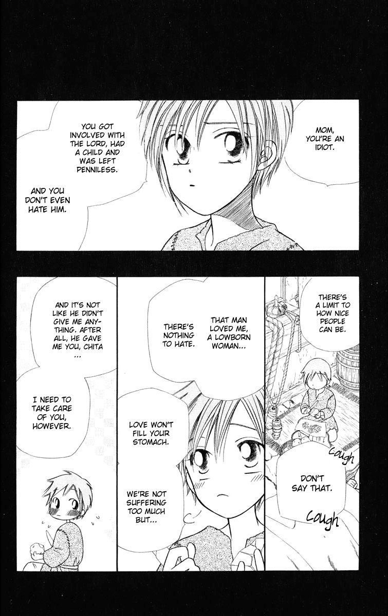 Yume no Shiro Chapter 3 page 10 - Chapter 3