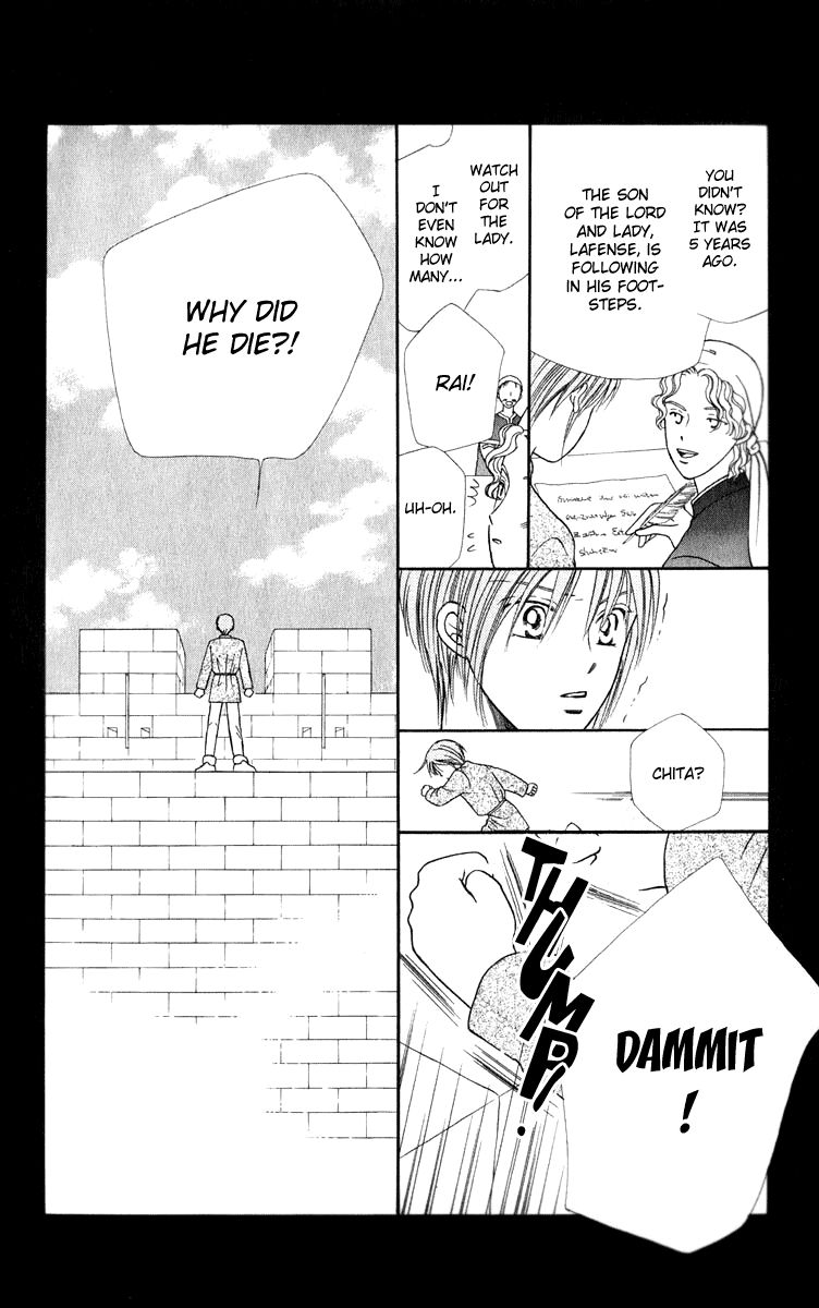 Yume no Shiro Chapter 3 page 14 - Chapter 3