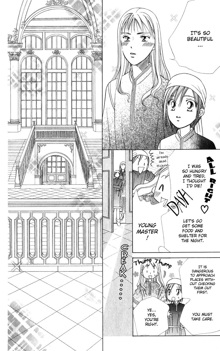 Yume no Shiro Chapter 3 page 19 - Chapter 3