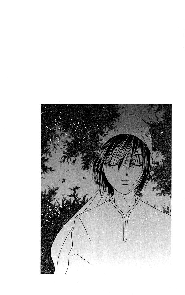 Yume no Shiro Chapter 3 page 2 - Chapter 3