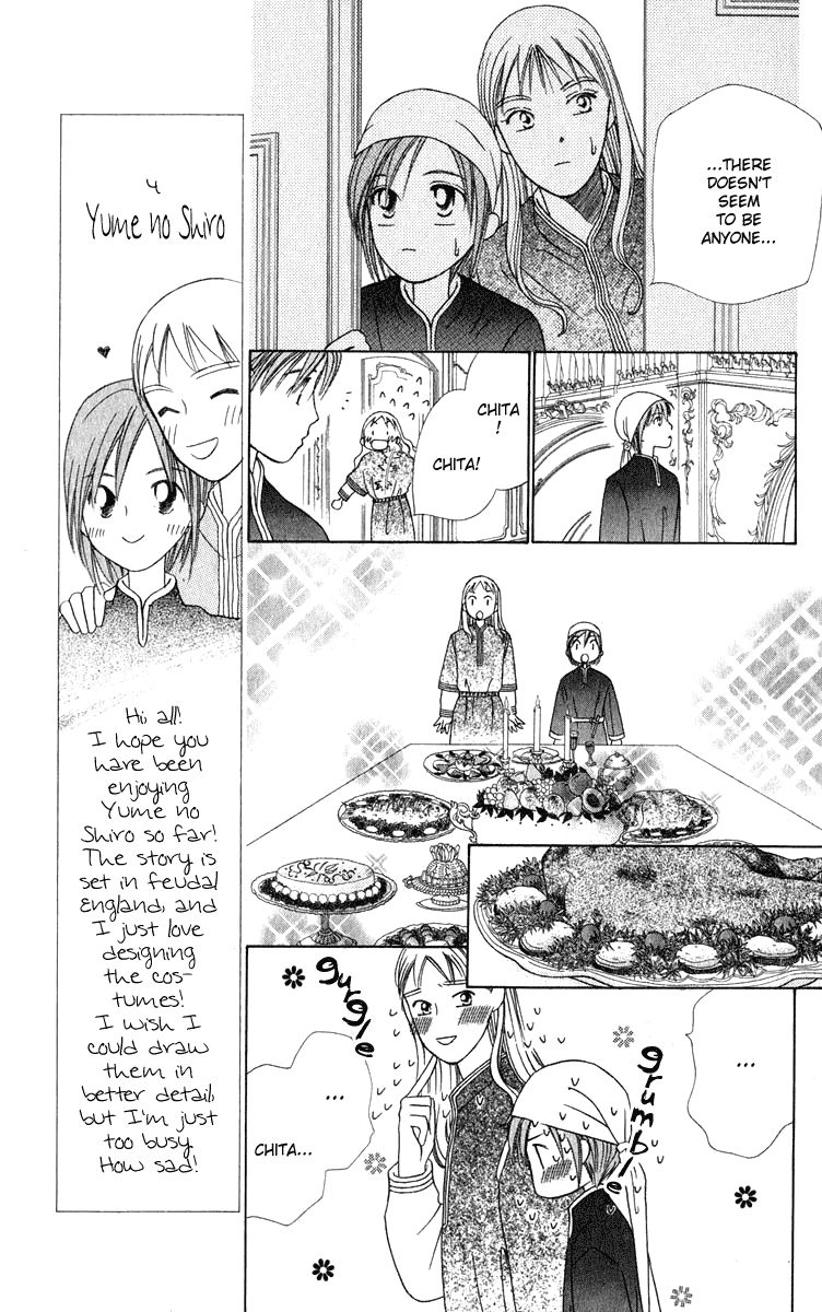 Yume no Shiro Chapter 3 page 20 - Chapter 3