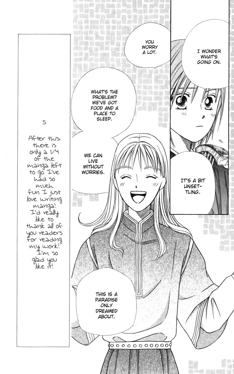 Yume no Shiro Chapter 3 page 24 - Chapter 3