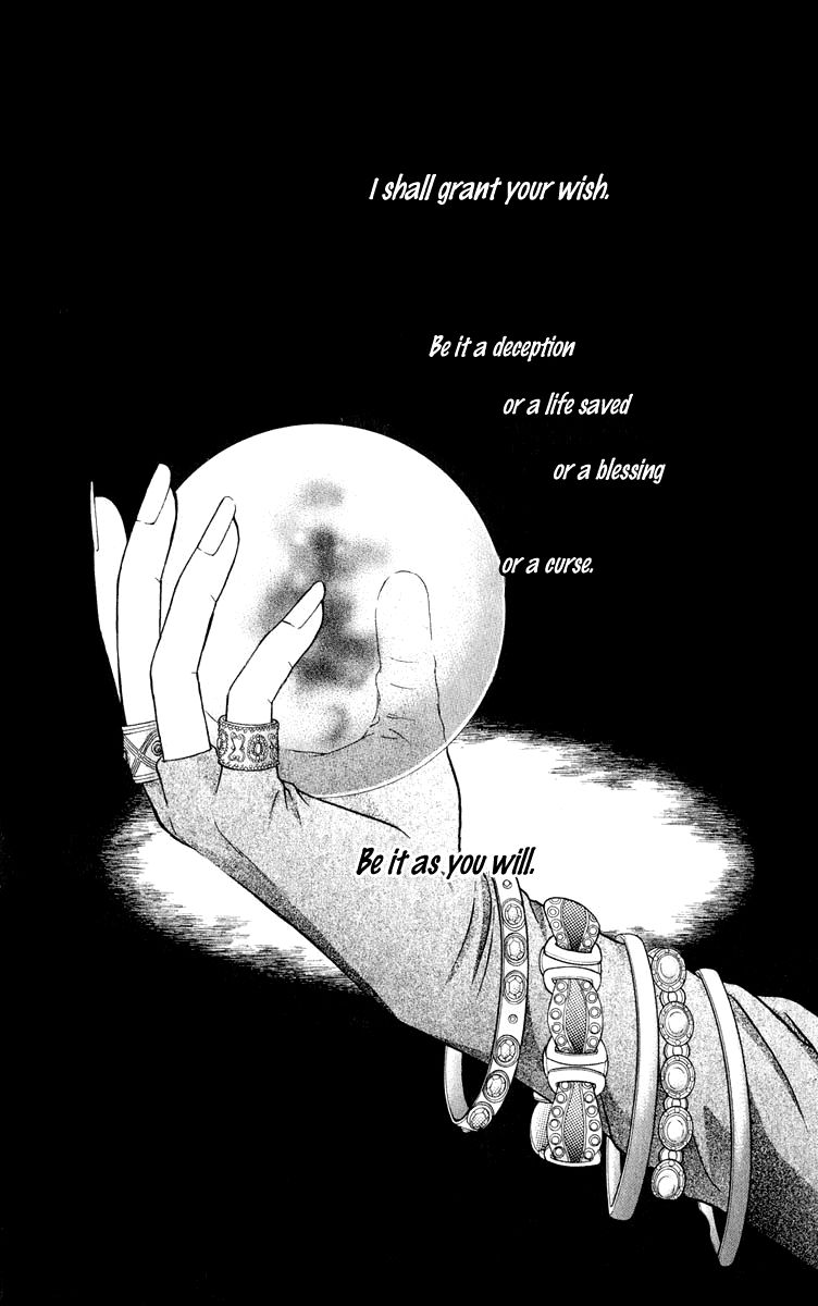 Yume no Shiro Chapter 3 page 3 - Chapter 3