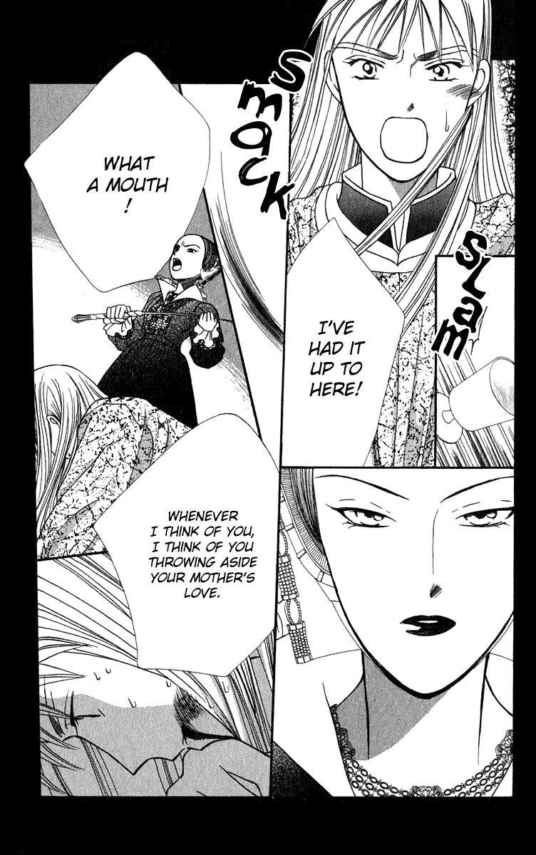 Yume no Shiro Chapter 3 page 32 - Chapter 3