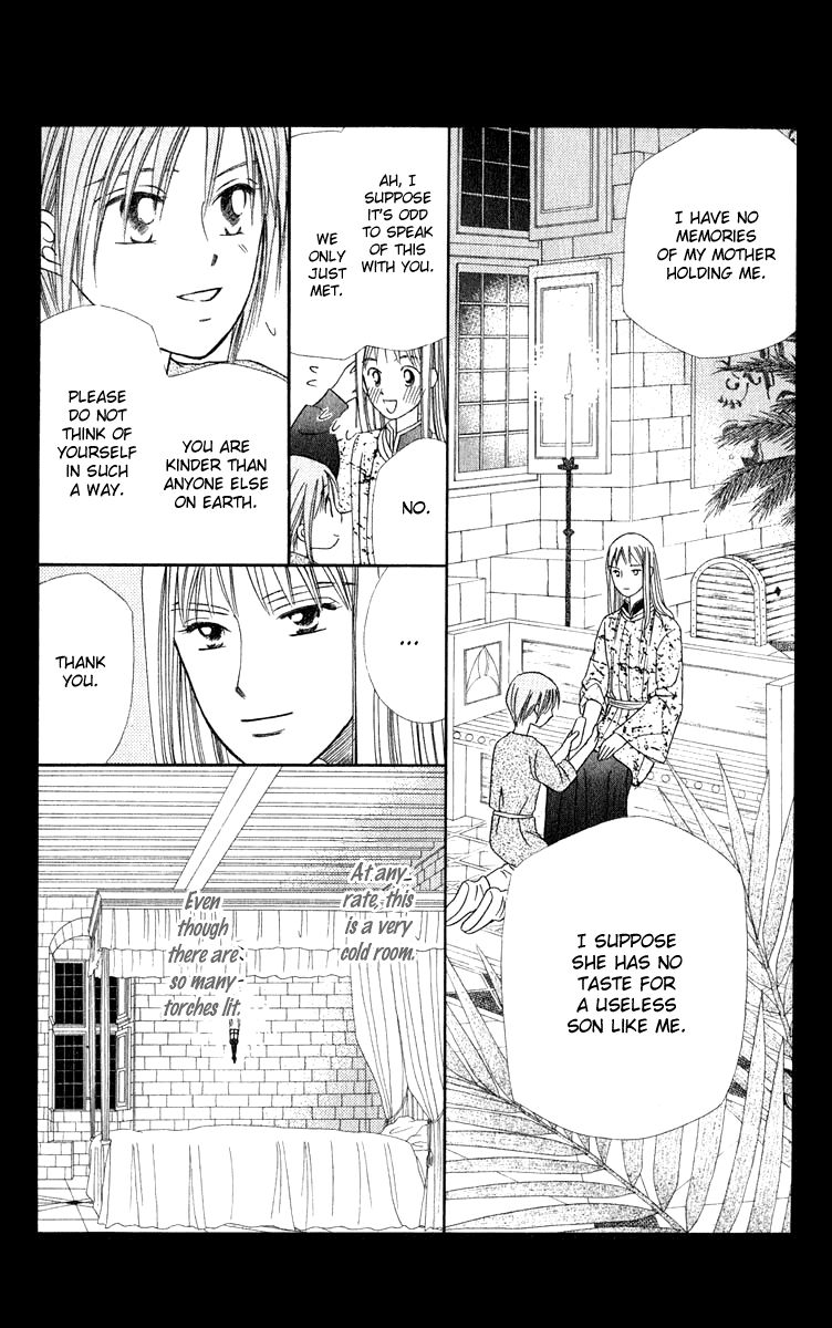 Yume no Shiro Chapter 3 page 36 - Chapter 3