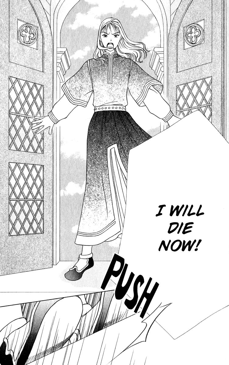 Yume no Shiro Chapter 3 page 4 - Chapter 3