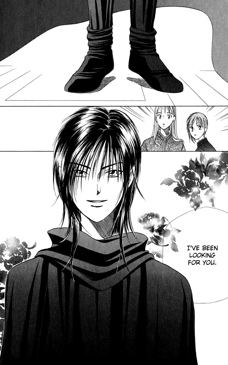 Yume no Shiro Chapter 3 page 43 - Chapter 3