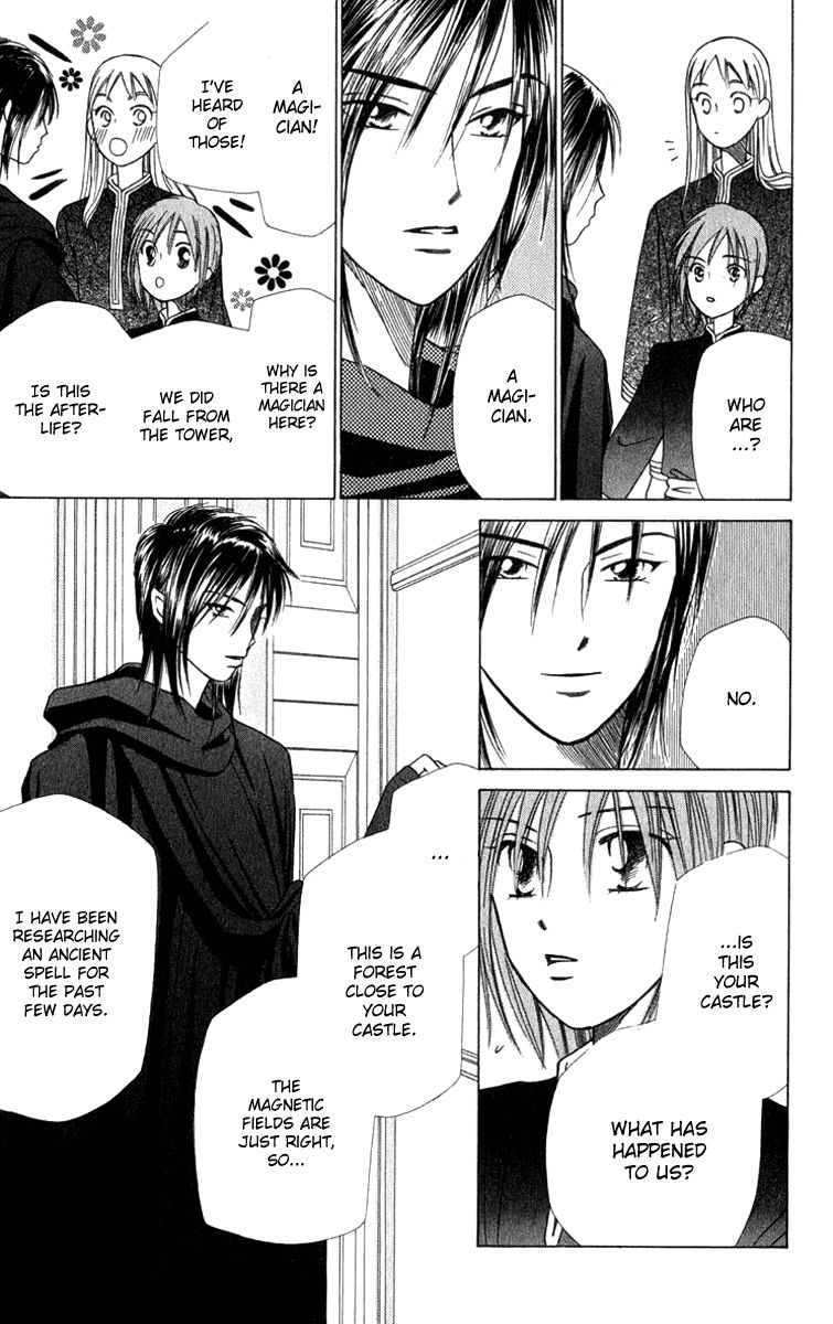 Yume no Shiro Chapter 3 page 44 - Chapter 3