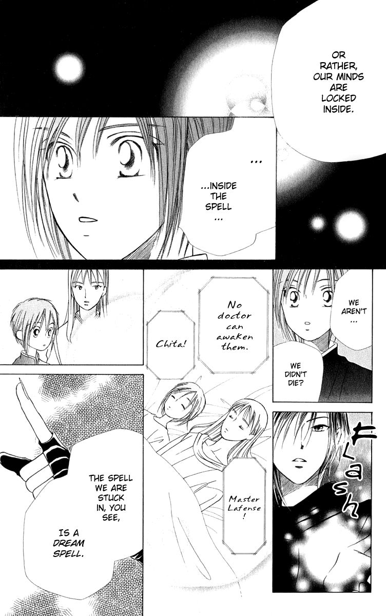 Yume no Shiro Chapter 3 page 46 - Chapter 3