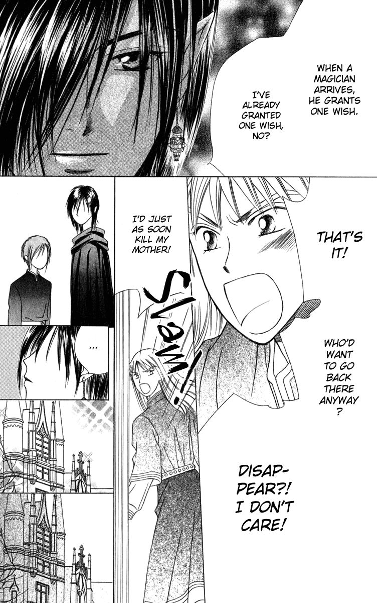 Yume no Shiro Chapter 3 page 48 - Chapter 3