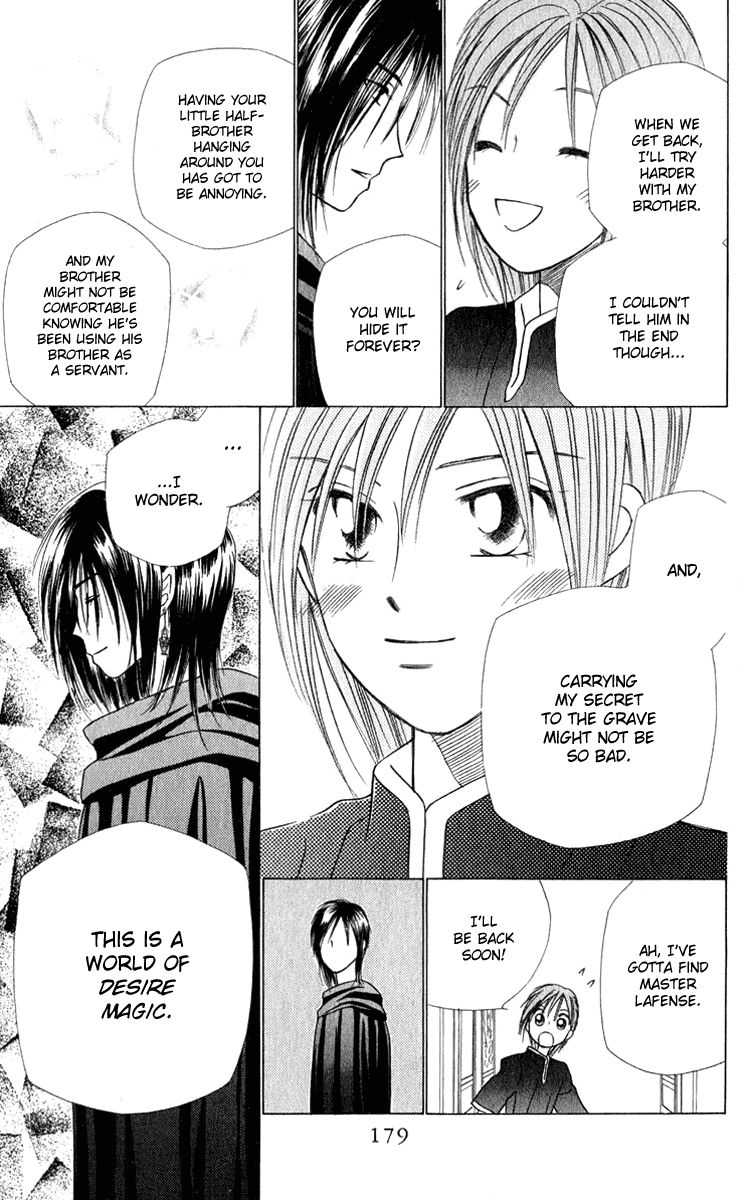Yume no Shiro Chapter 3 page 52 - Chapter 3