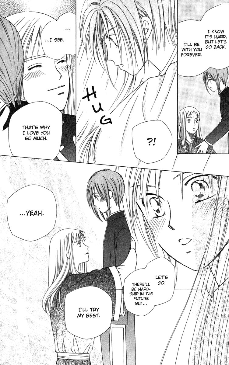 Yume no Shiro Chapter 3 page 63 - Chapter 3