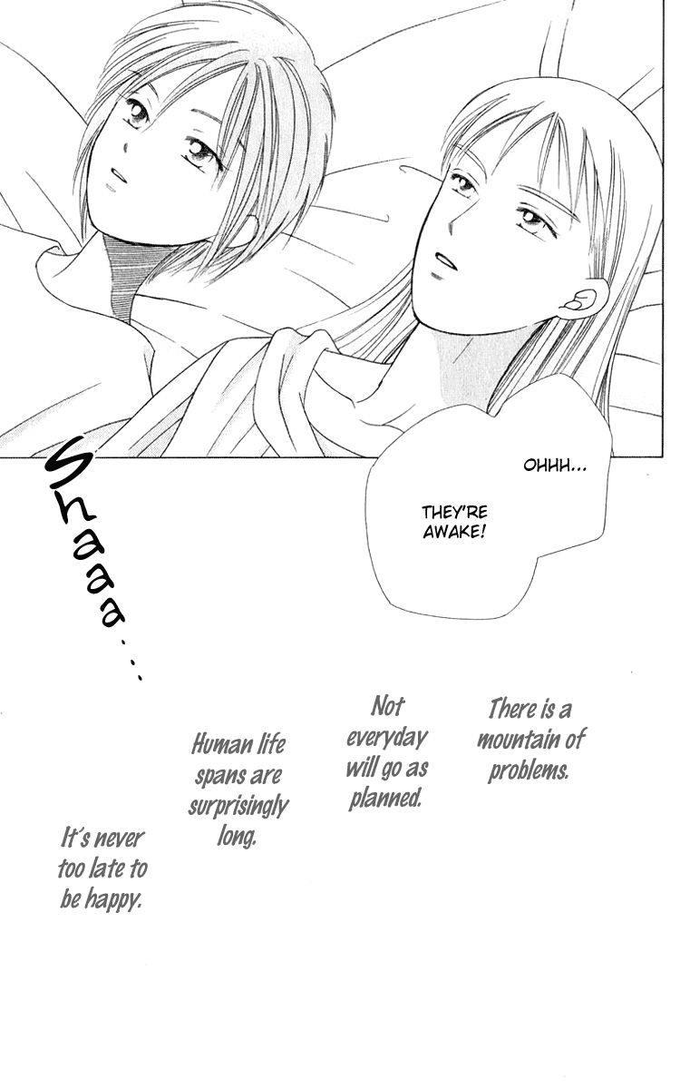 Yume no Shiro Chapter 3 page 66 - Chapter 3