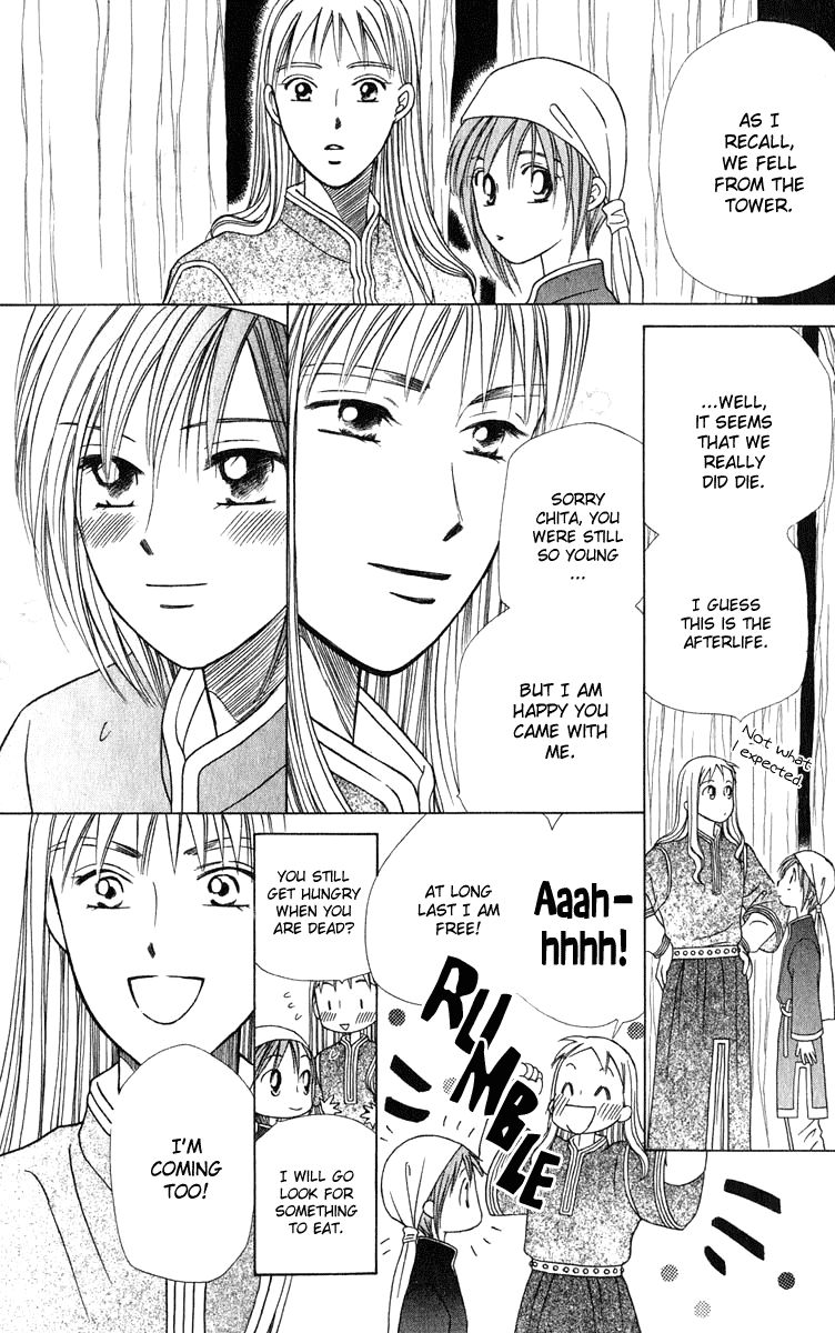 Yume no Shiro Chapter 3 page 8 - Chapter 3