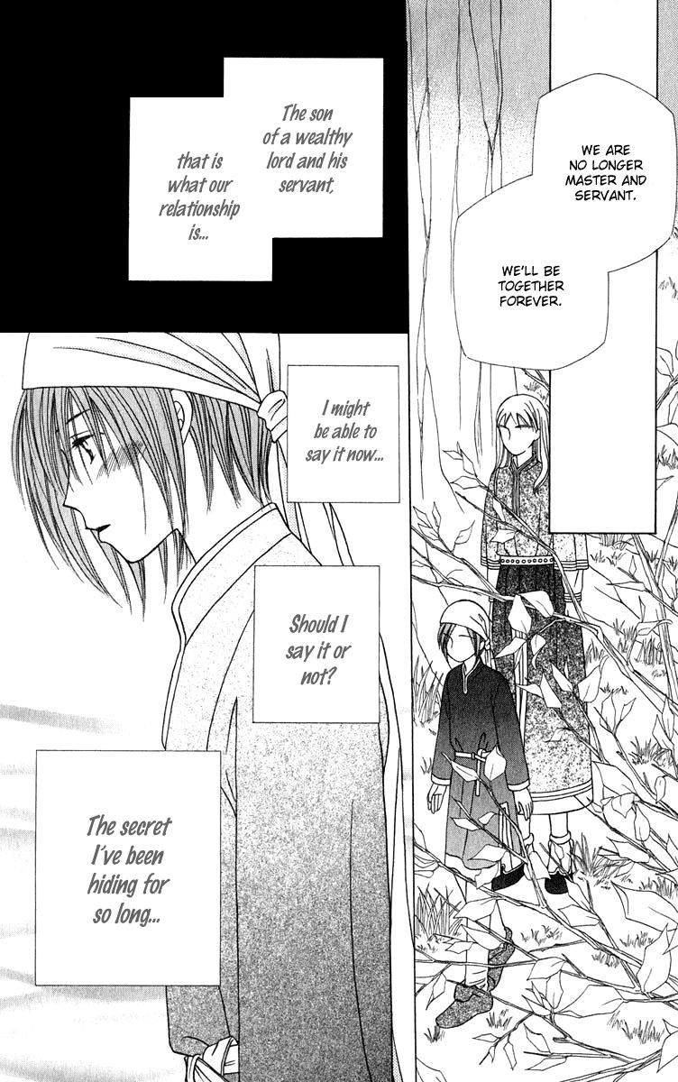 Yume no Shiro Chapter 3 page 9 - Chapter 3