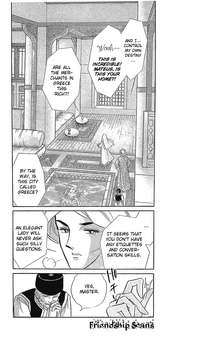 Yume no Shizuku, Ougon no Torikago Chapter 1.2 page 10 - Chapter 1.2