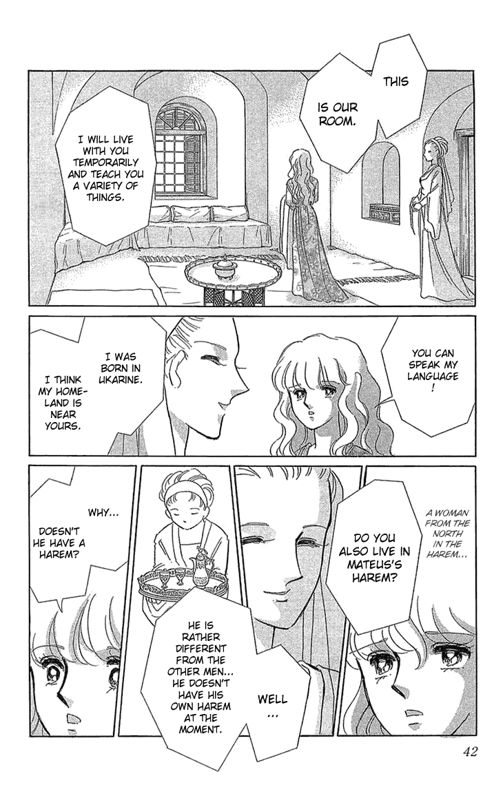 Yume no Shizuku, Ougon no Torikago Chapter 1.2 page 12 - Chapter 1.2