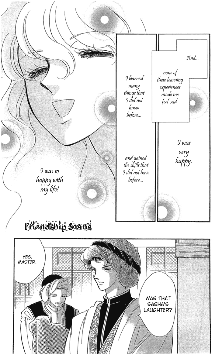 Yume no Shizuku, Ougon no Torikago Chapter 1.2 page 15 - Chapter 1.2