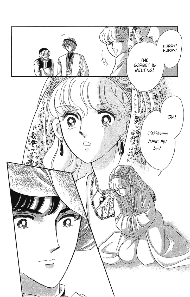 Yume no Shizuku, Ougon no Torikago Chapter 1.2 page 16 - Chapter 1.2