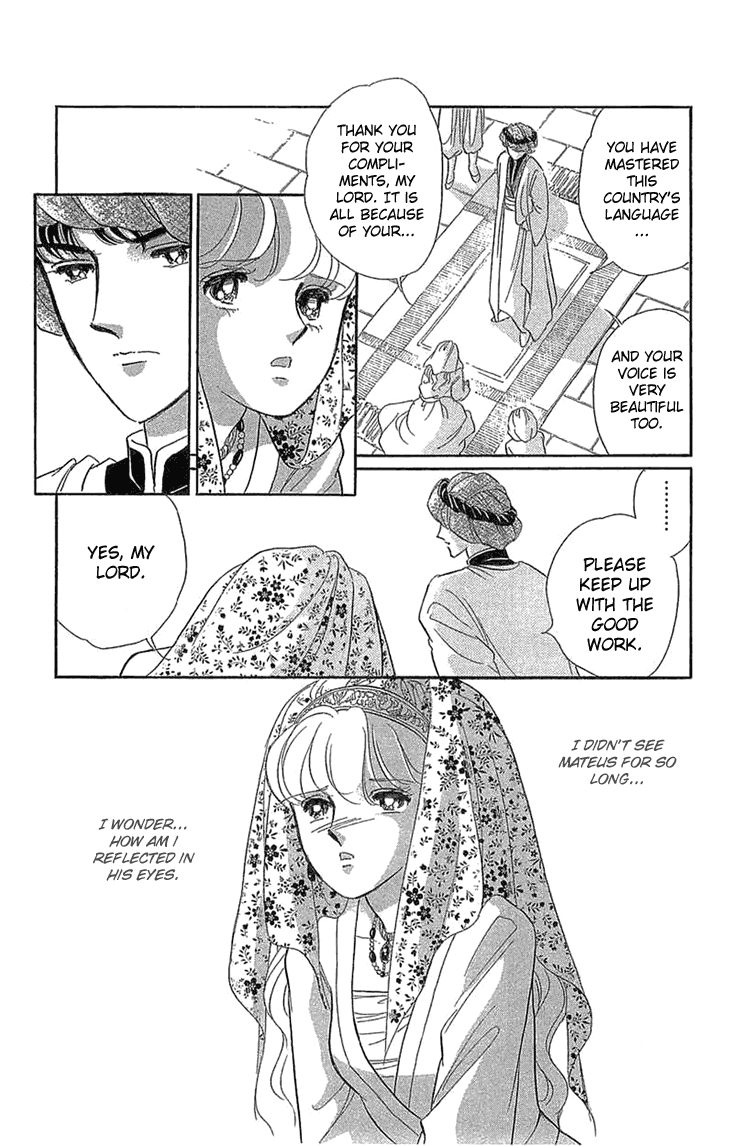 Yume no Shizuku, Ougon no Torikago Chapter 1.2 page 17 - Chapter 1.2