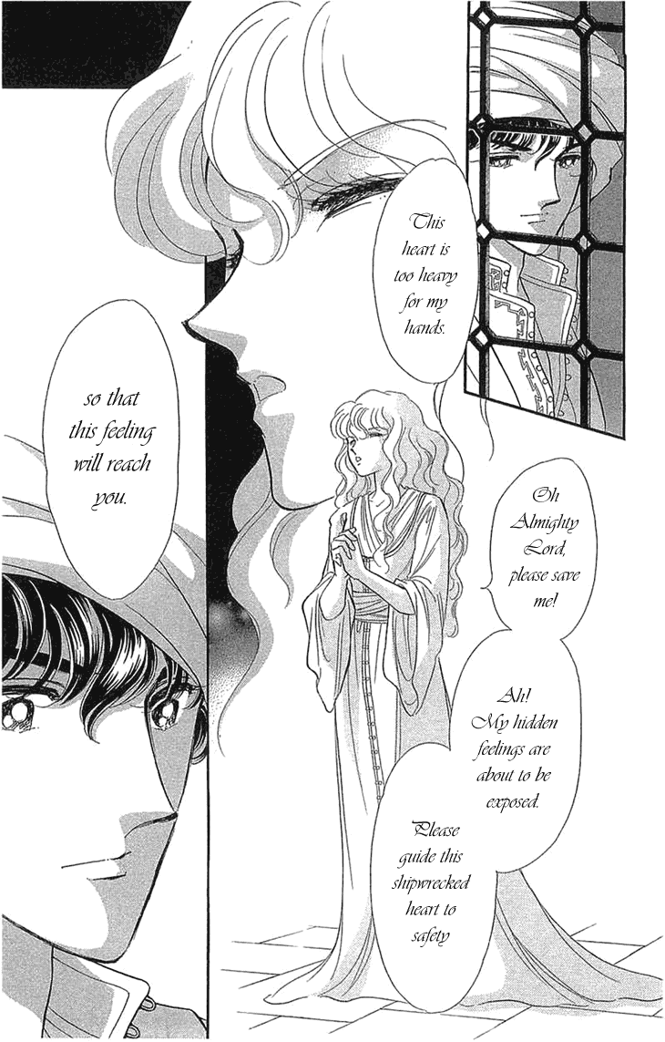 Yume no Shizuku, Ougon no Torikago Chapter 1.2 page 19 - Chapter 1.2