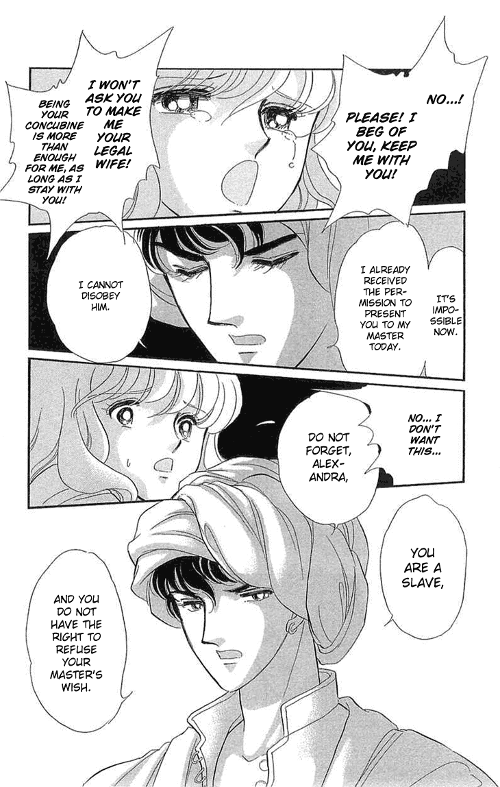 Yume no Shizuku, Ougon no Torikago Chapter 1.2 page 23 - Chapter 1.2