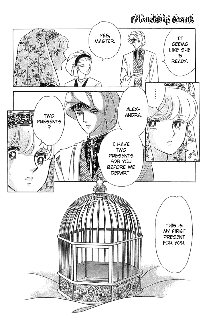 Yume no Shizuku, Ougon no Torikago Chapter 1.2 page 25 - Chapter 1.2