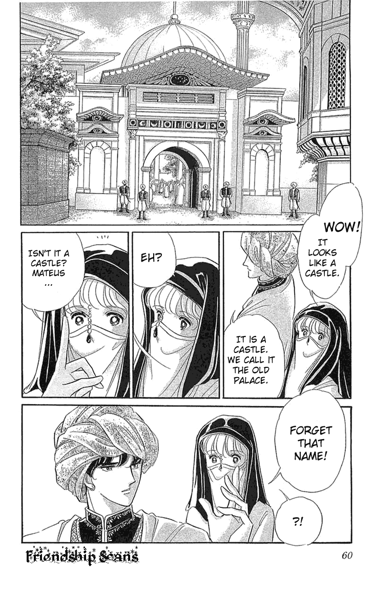 Yume no Shizuku, Ougon no Torikago Chapter 1.2 page 28 - Chapter 1.2
