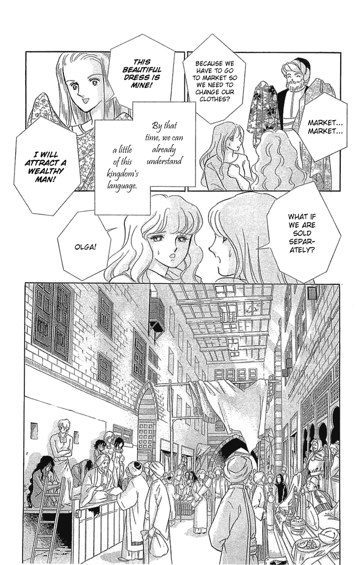 Yume no Shizuku, Ougon no Torikago Chapter 1.2 page 3 - Chapter 1.2