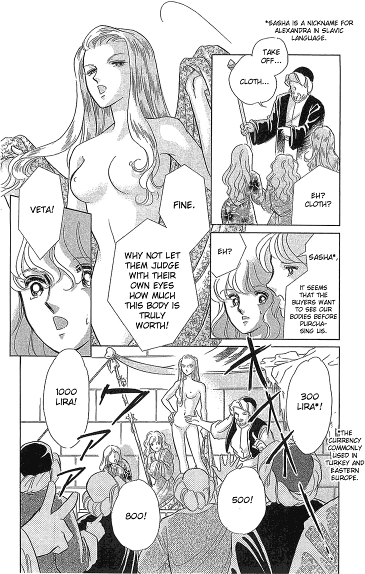 Yume no Shizuku, Ougon no Torikago Chapter 1.2 page 4 - Chapter 1.2
