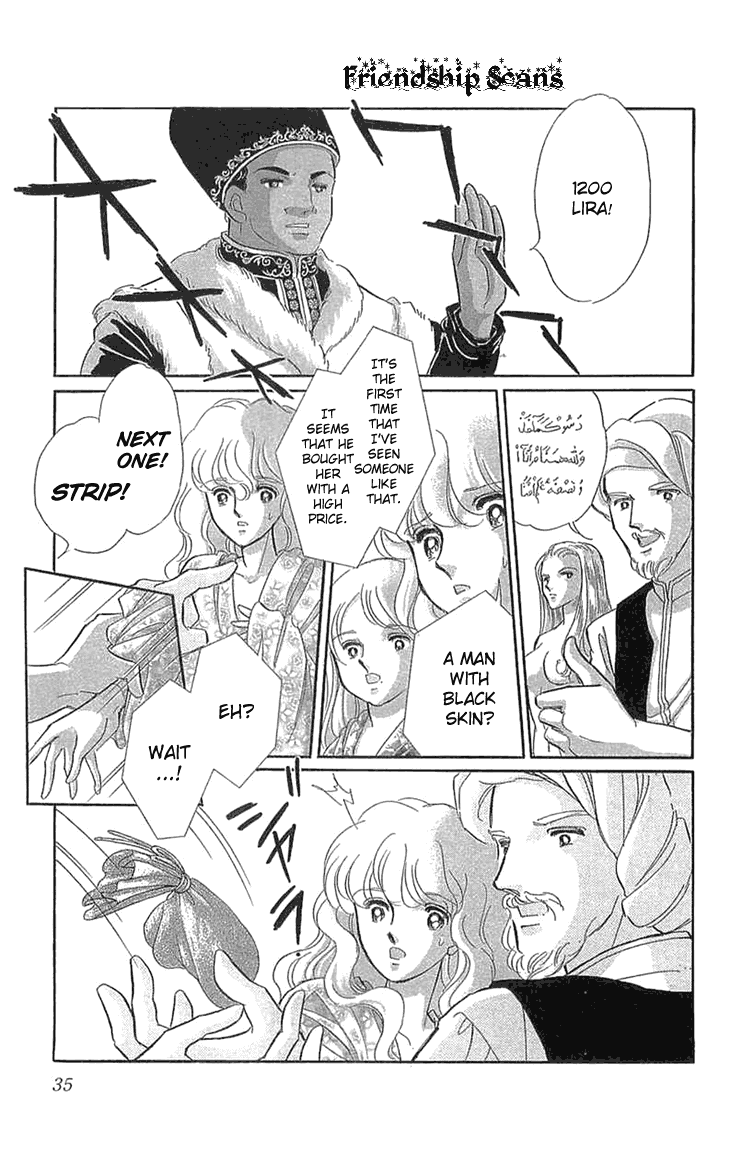 Yume no Shizuku, Ougon no Torikago Chapter 1.2 page 5 - Chapter 1.2