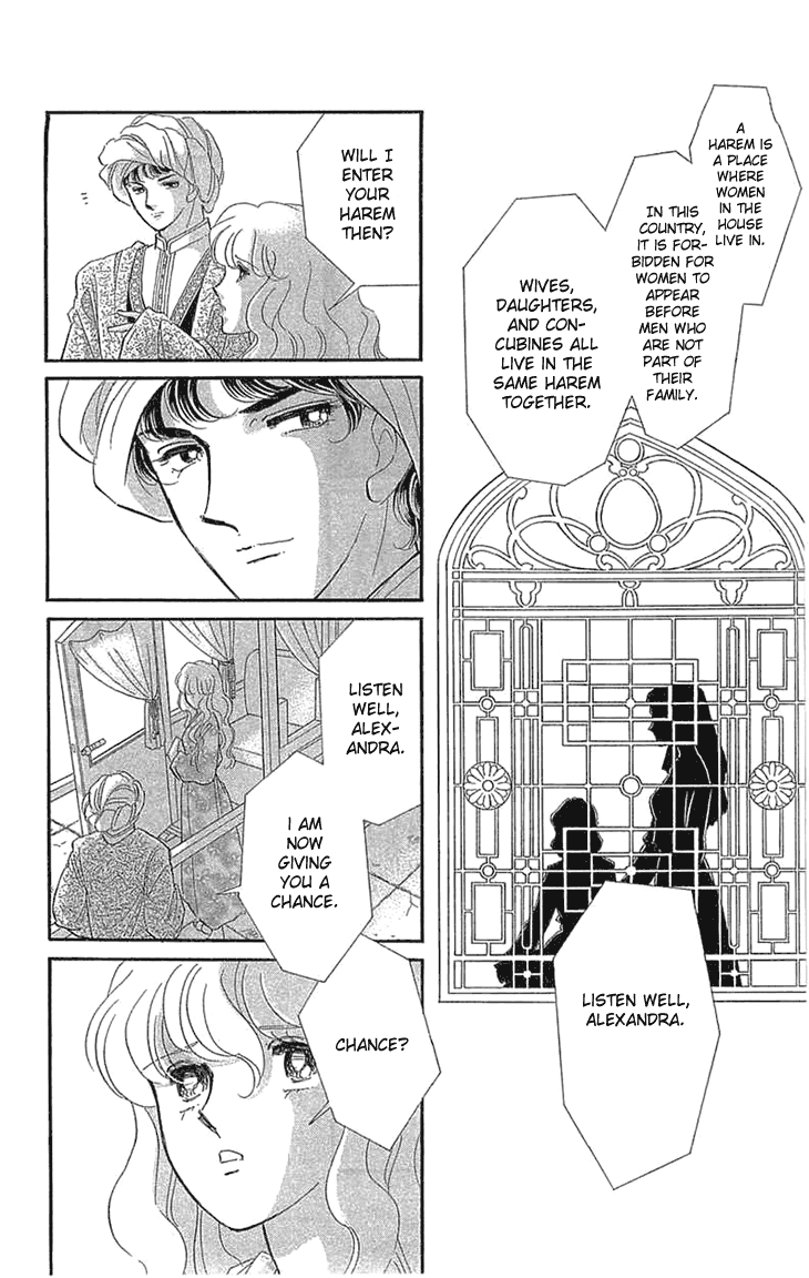 Yume no Shizuku, Ougon no Torikago Chapter 1.2 page 8 - Chapter 1.2