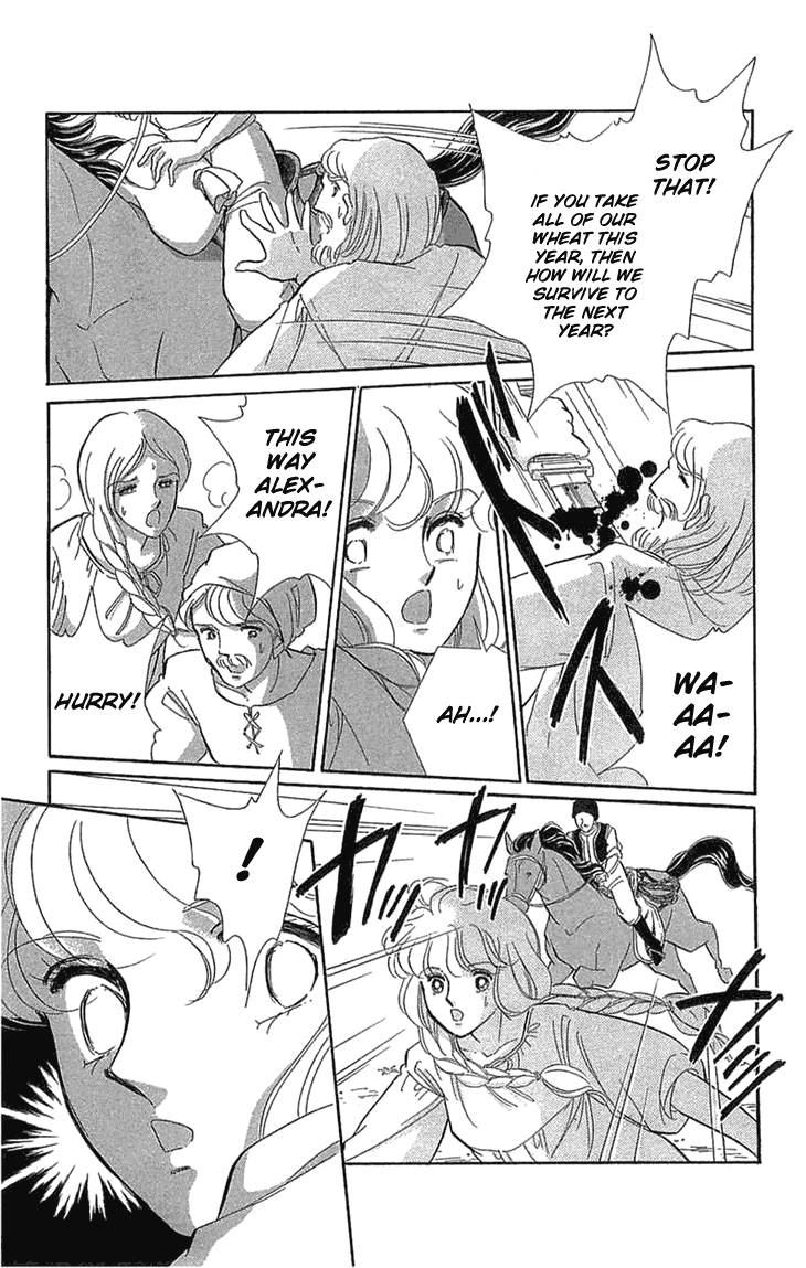 Yume no Shizuku, Ougon no Torikago Chapter 1 page 12 - Chapter 1