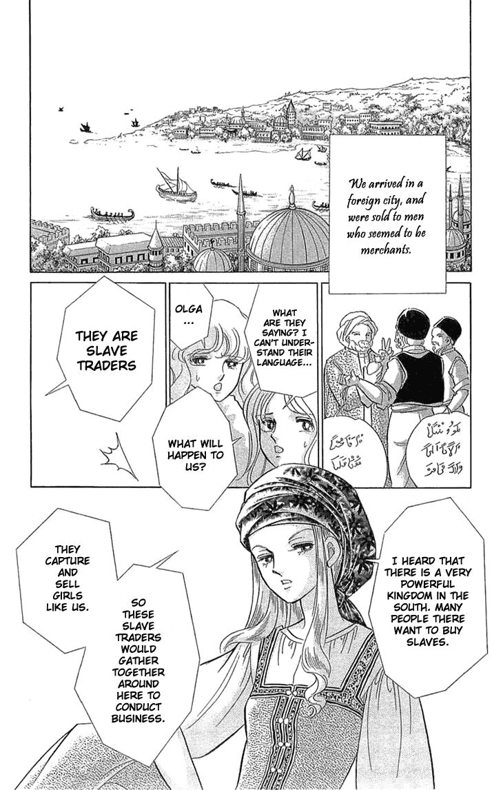 Yume no Shizuku, Ougon no Torikago Chapter 1 page 17 - Chapter 1