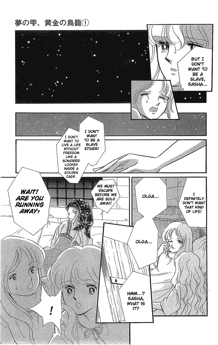 Yume no Shizuku, Ougon no Torikago Chapter 1 page 20 - Chapter 1