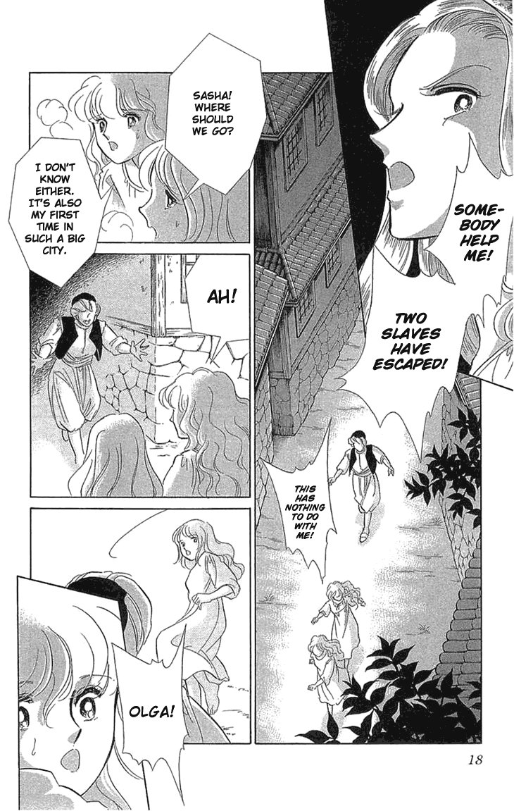 Yume no Shizuku, Ougon no Torikago Chapter 1 page 21 - Chapter 1