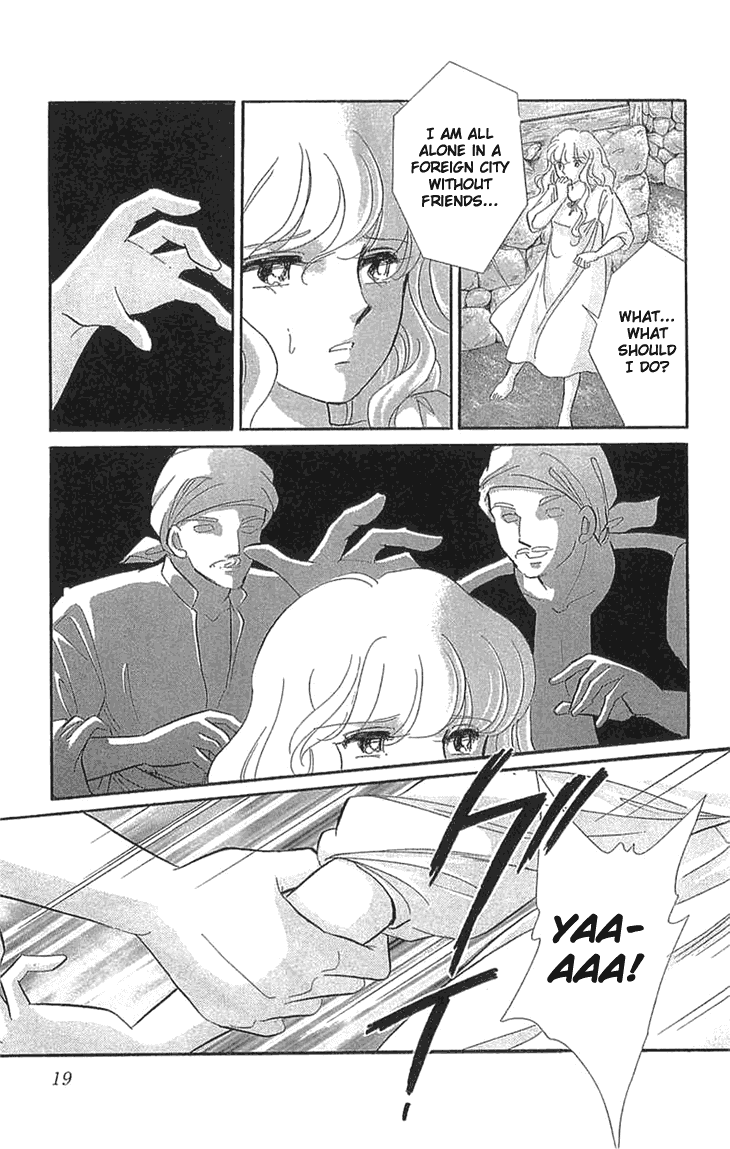 Yume no Shizuku, Ougon no Torikago Chapter 1 page 22 - Chapter 1