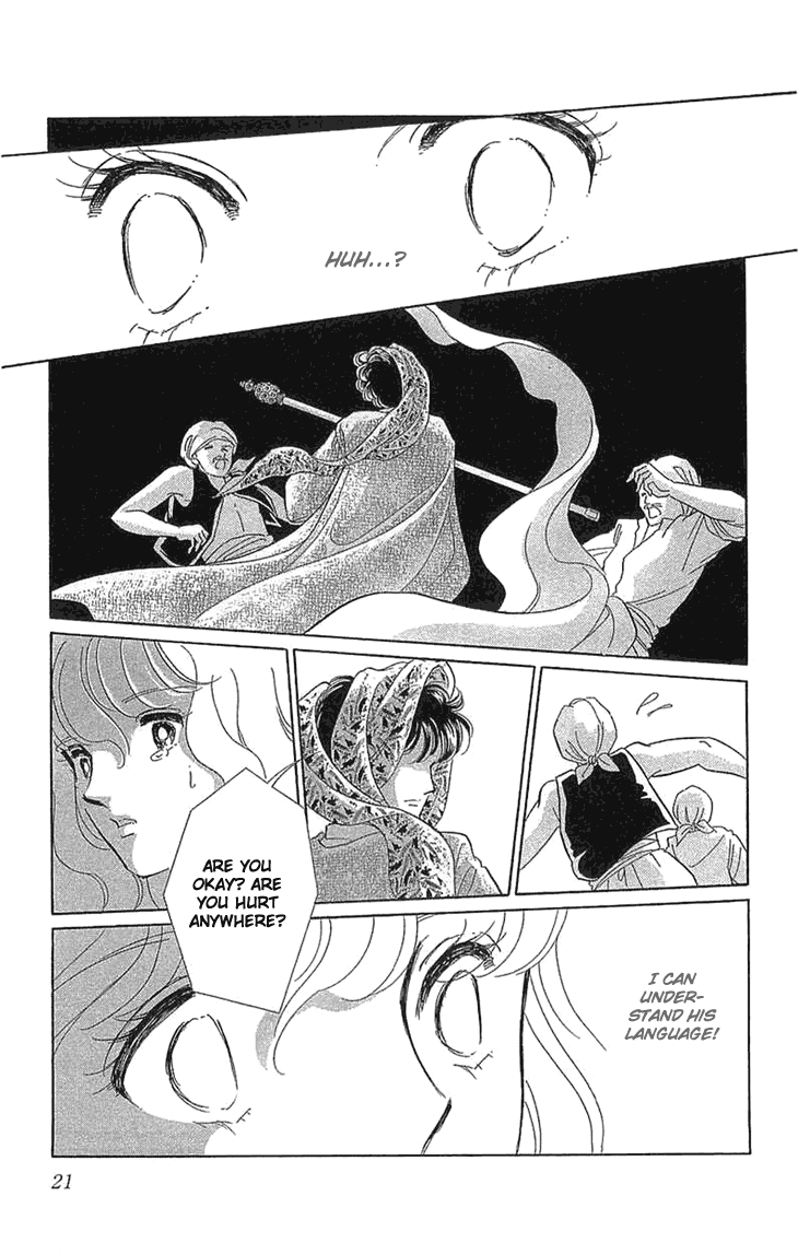 Yume no Shizuku, Ougon no Torikago Chapter 1 page 24 - Chapter 1