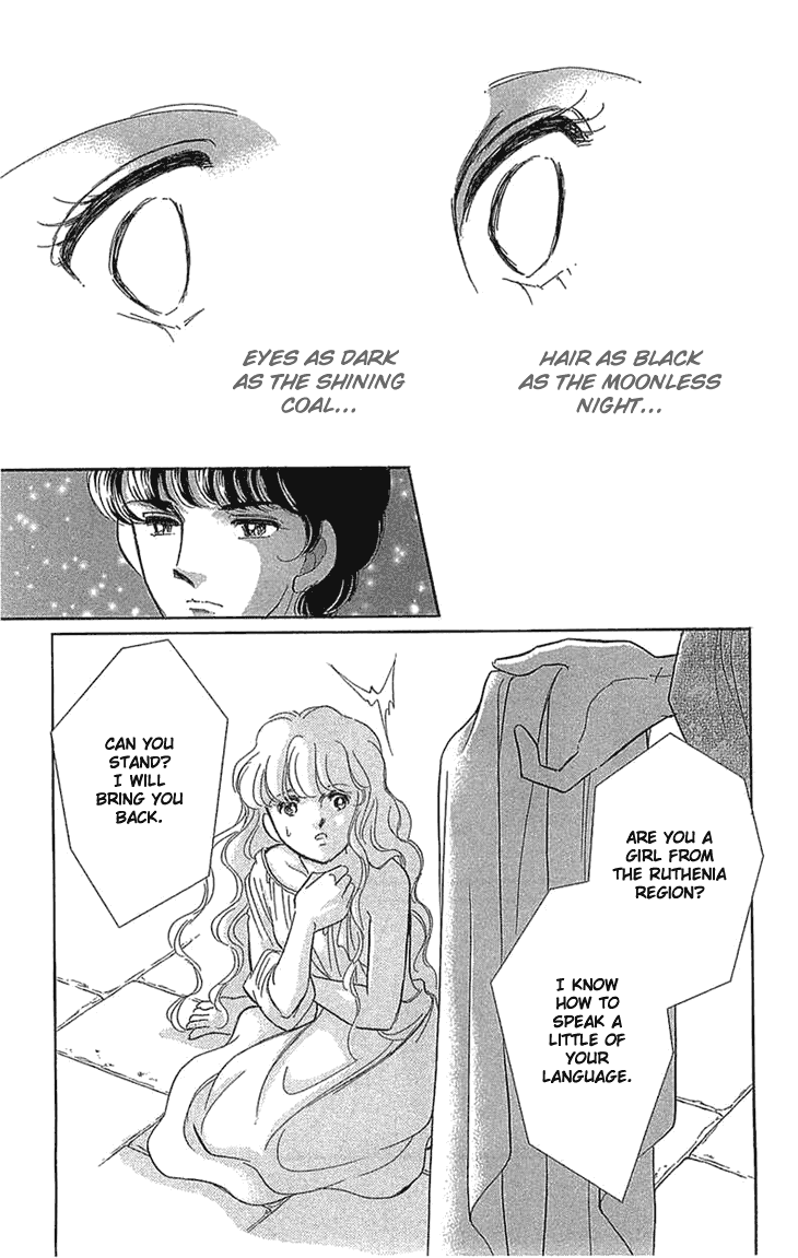 Yume no Shizuku, Ougon no Torikago Chapter 1 page 26 - Chapter 1