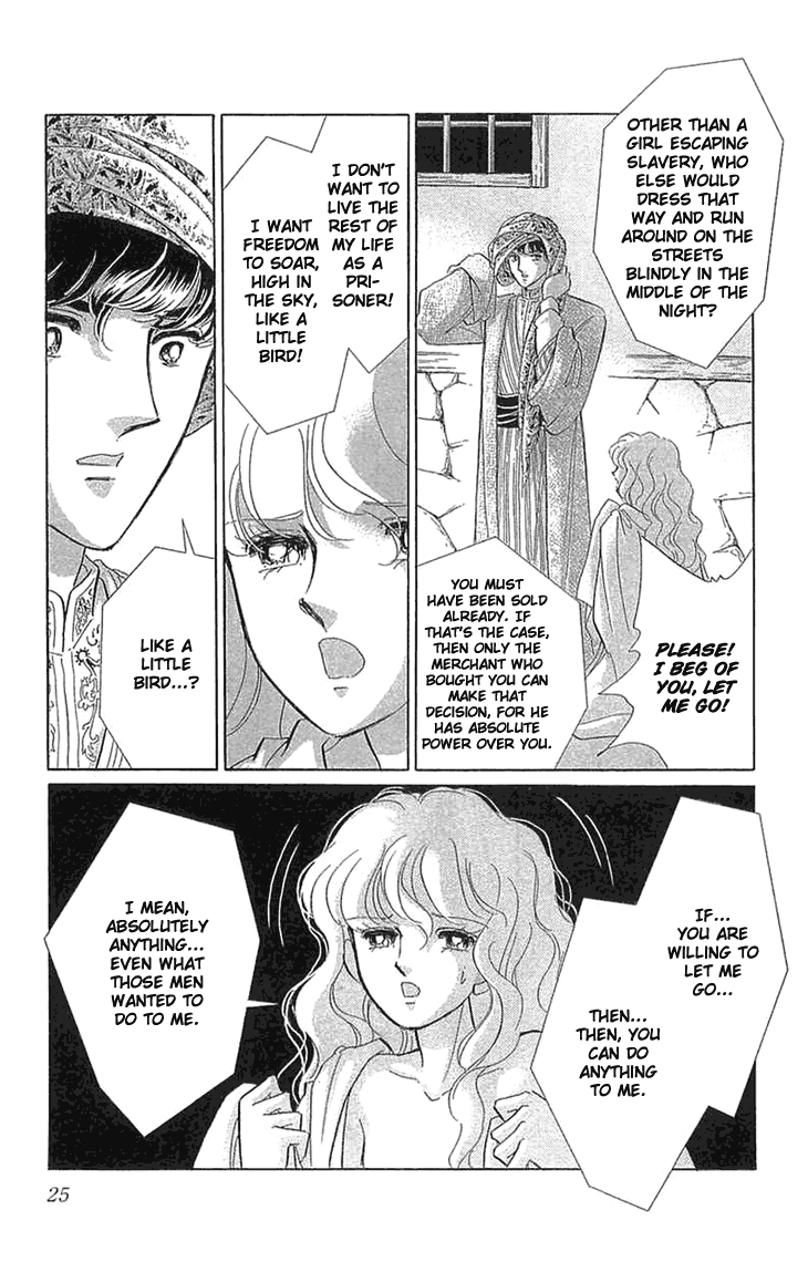 Yume no Shizuku, Ougon no Torikago Chapter 1 page 28 - Chapter 1