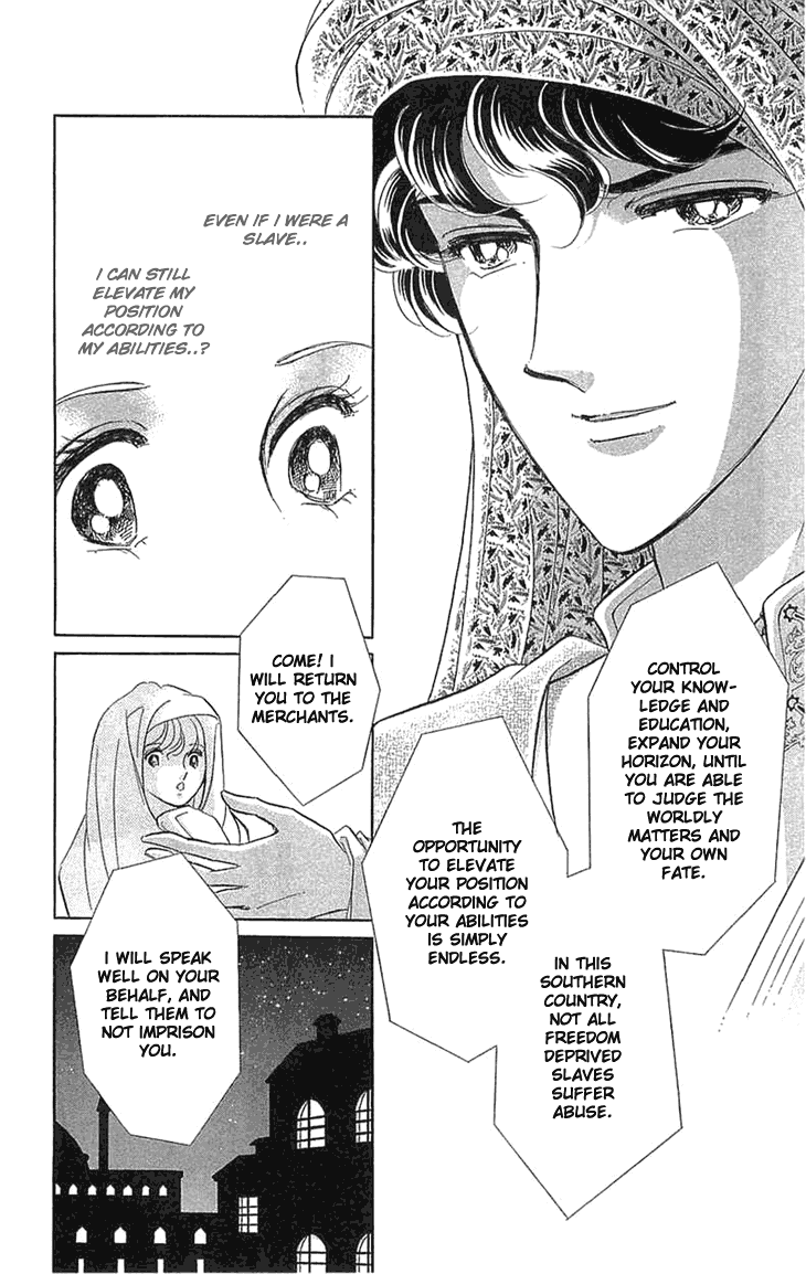 Yume no Shizuku, Ougon no Torikago Chapter 1 page 31 - Chapter 1