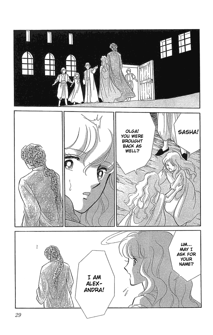 Yume no Shizuku, Ougon no Torikago Chapter 1 page 32 - Chapter 1