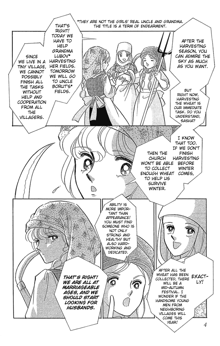 Yume no Shizuku, Ougon no Torikago Chapter 1 page 7 - Chapter 1