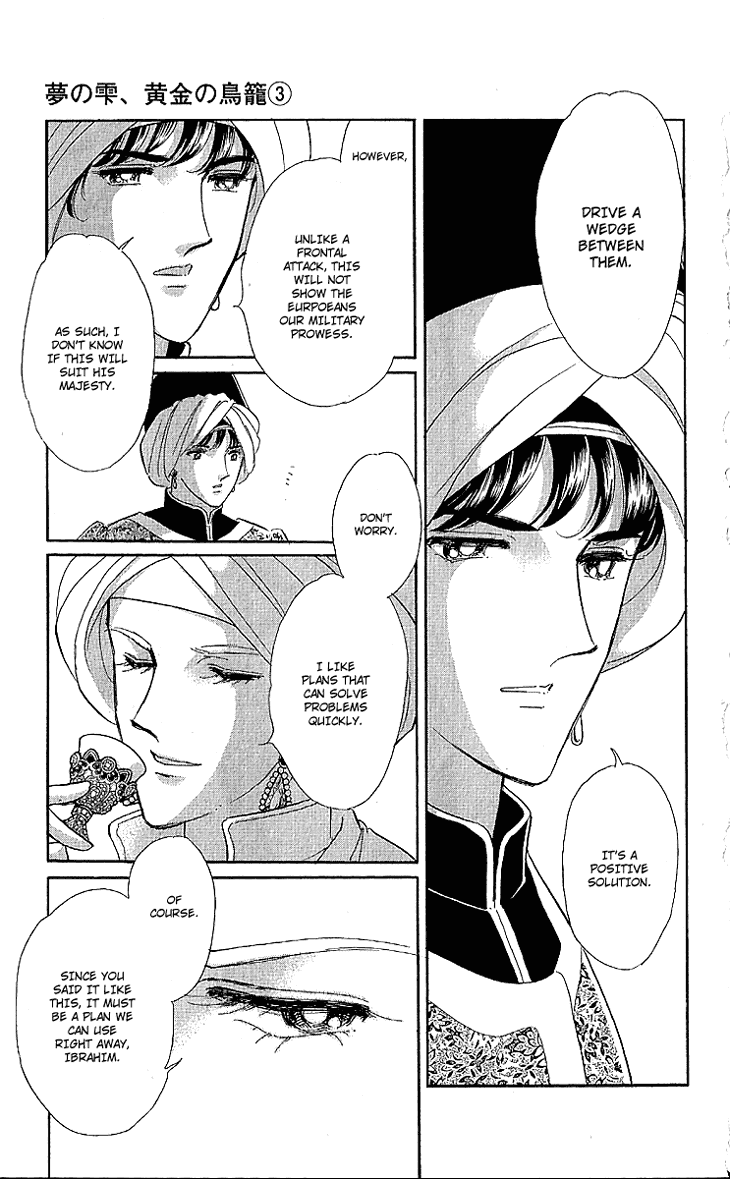 Yume no Shizuku, Ougon no Torikago Chapter 10 page 12 - Chapter 10