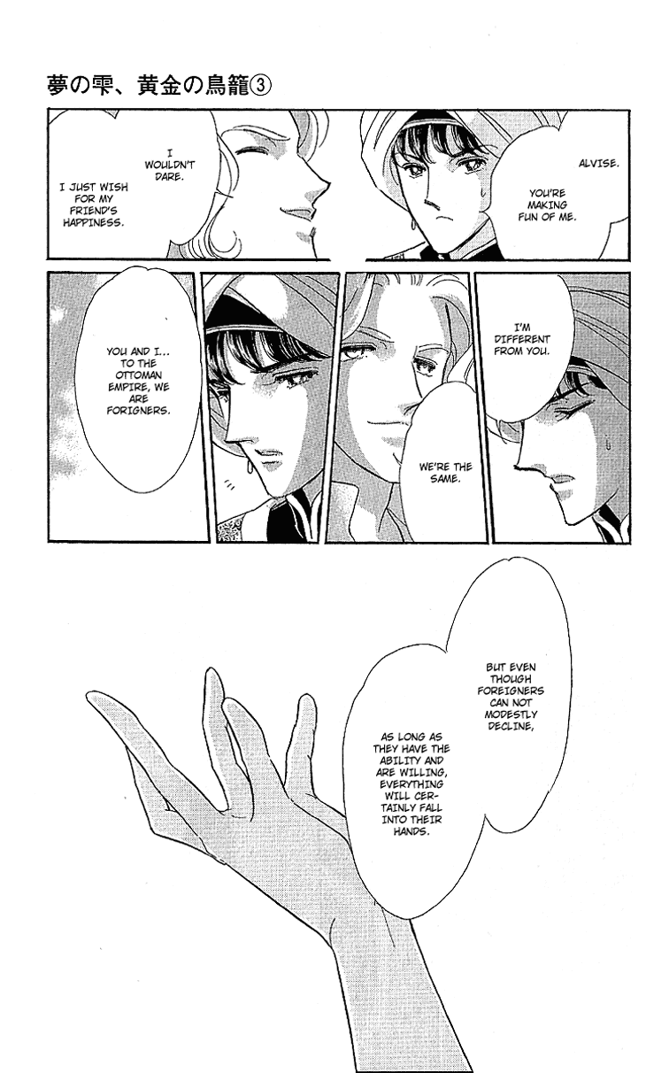 Yume no Shizuku, Ougon no Torikago Chapter 10 page 18 - Chapter 10
