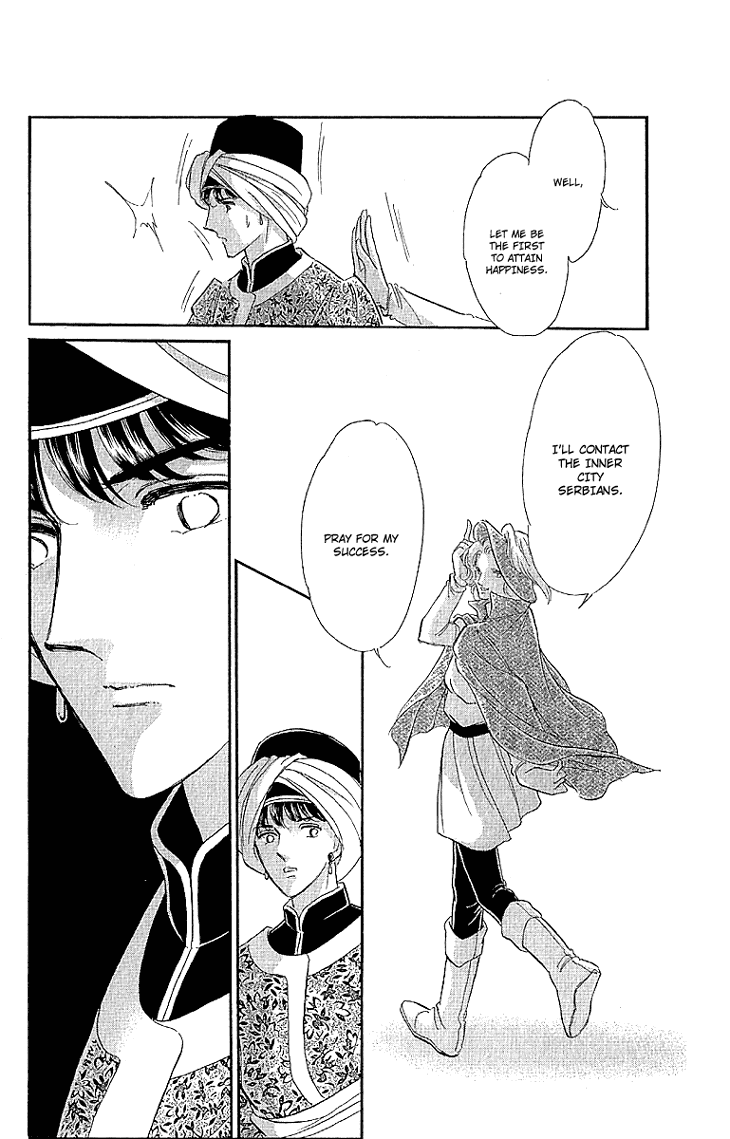 Yume no Shizuku, Ougon no Torikago Chapter 10 page 19 - Chapter 10